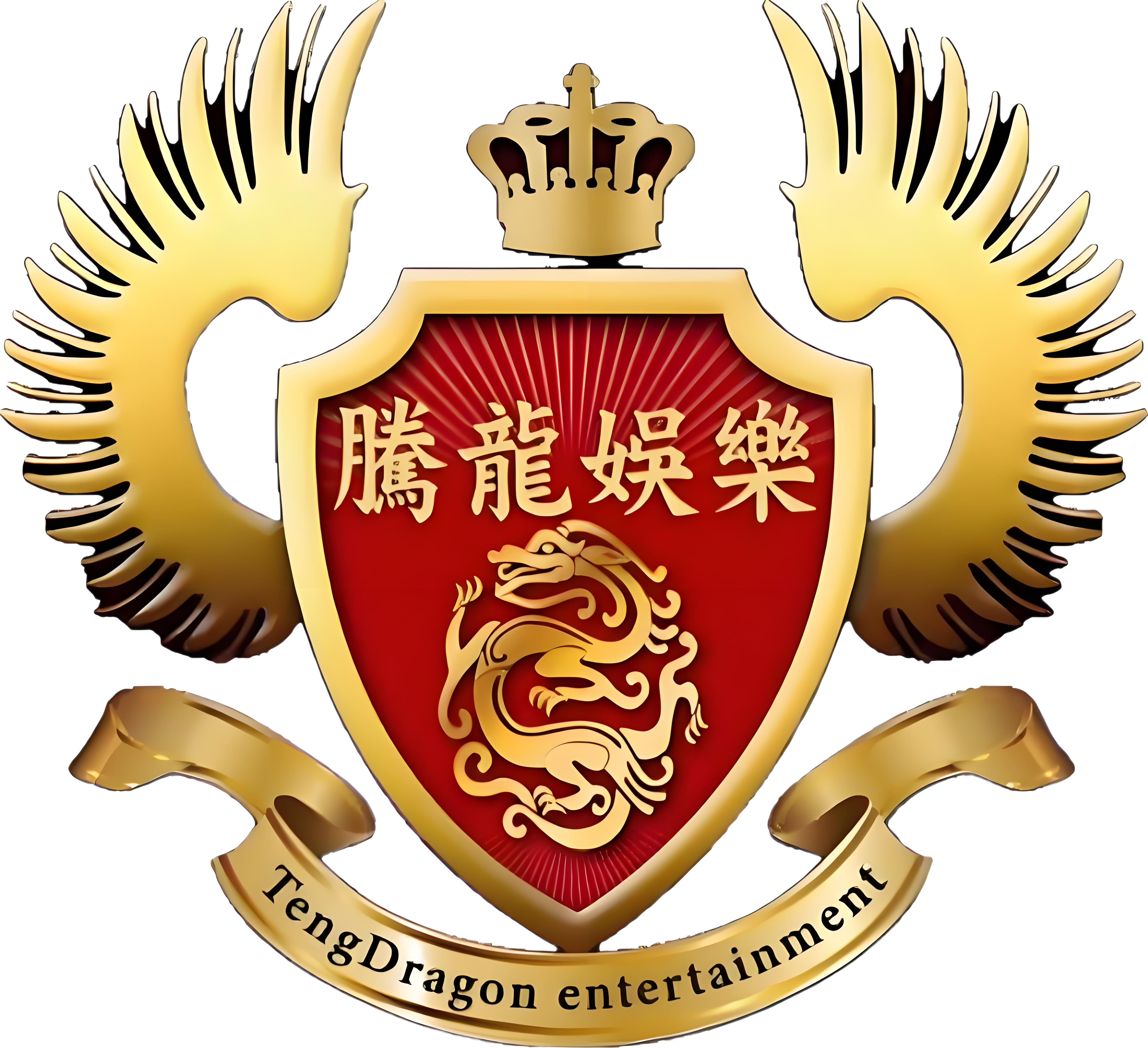 腾龙